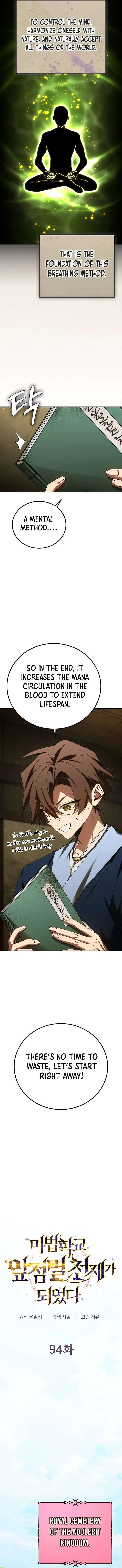 Magic Academy’s Genius Blinker Chapter 94 page 6