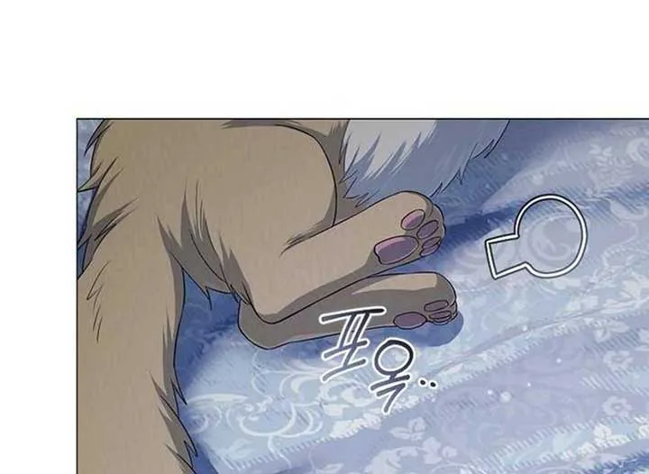 Magic Lord Chapter 13 page 46
