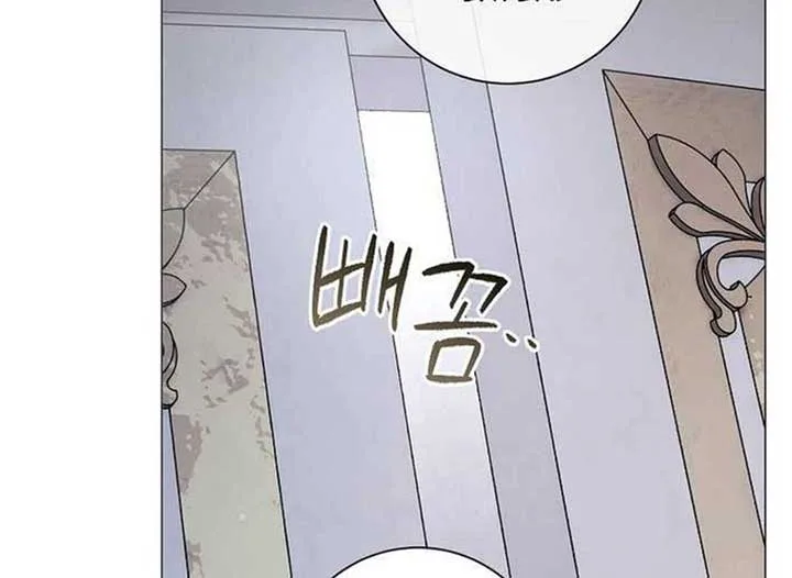Magic Lord Chapter 13 page 71