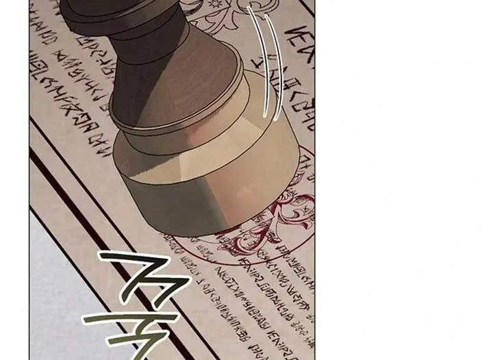 Magic Lord Chapter 14 page 122