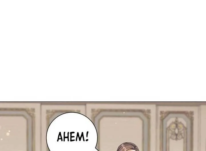 Magic Lord Chapter 16 page 88