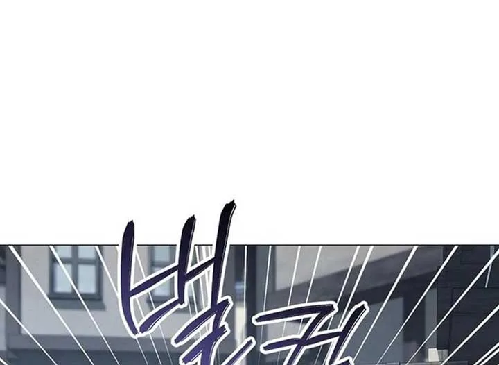 Magic Lord Chapter 20 page 31