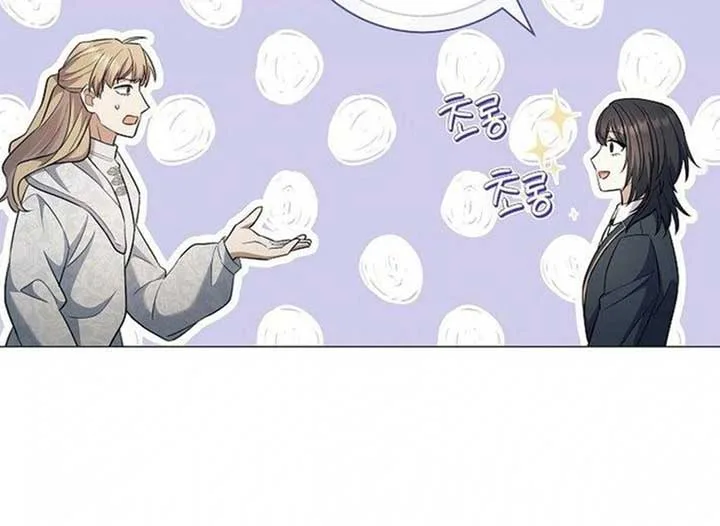 Magic Lord Chapter 21 page 42