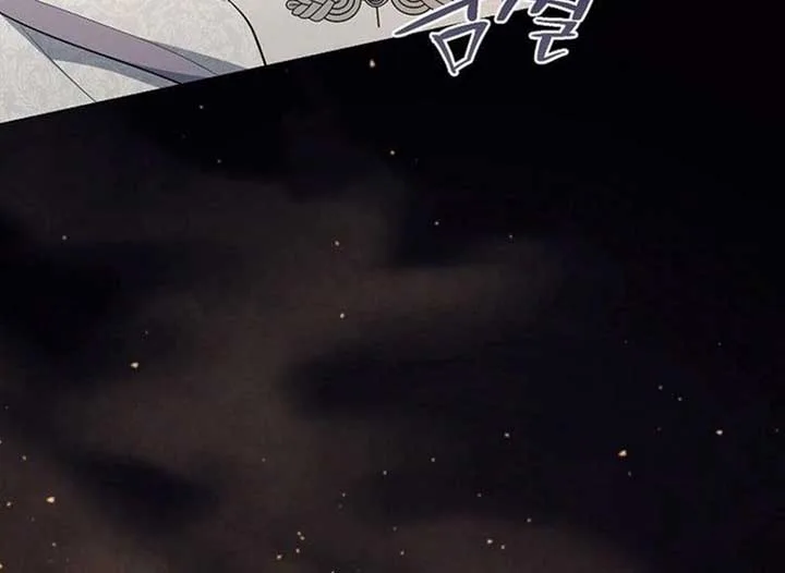 Magic Lord Chapter 21 page 17