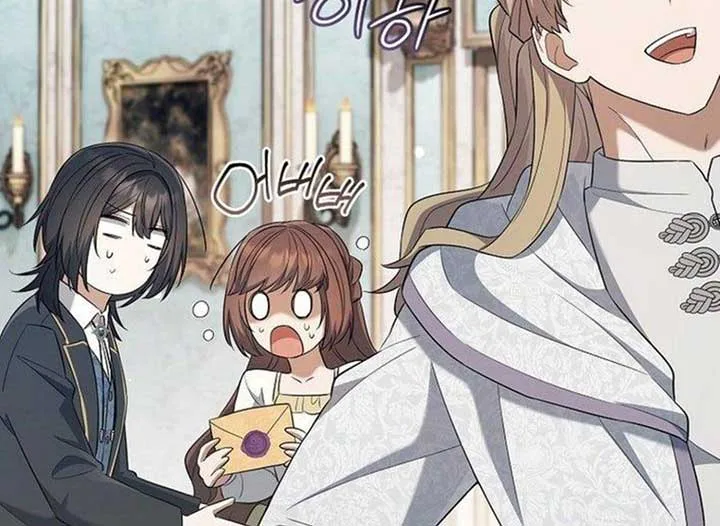 Magic Lord Chapter 21 page 133