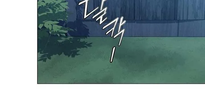 Magic Lord Chapter 19 page 199