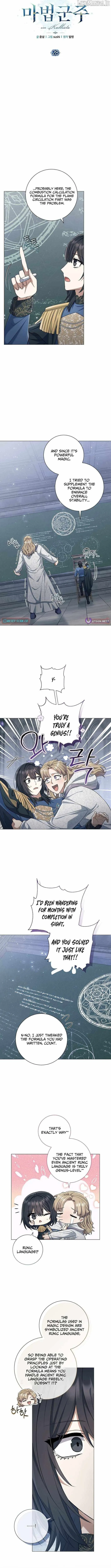 Magic Lord Chapter 28 page 3