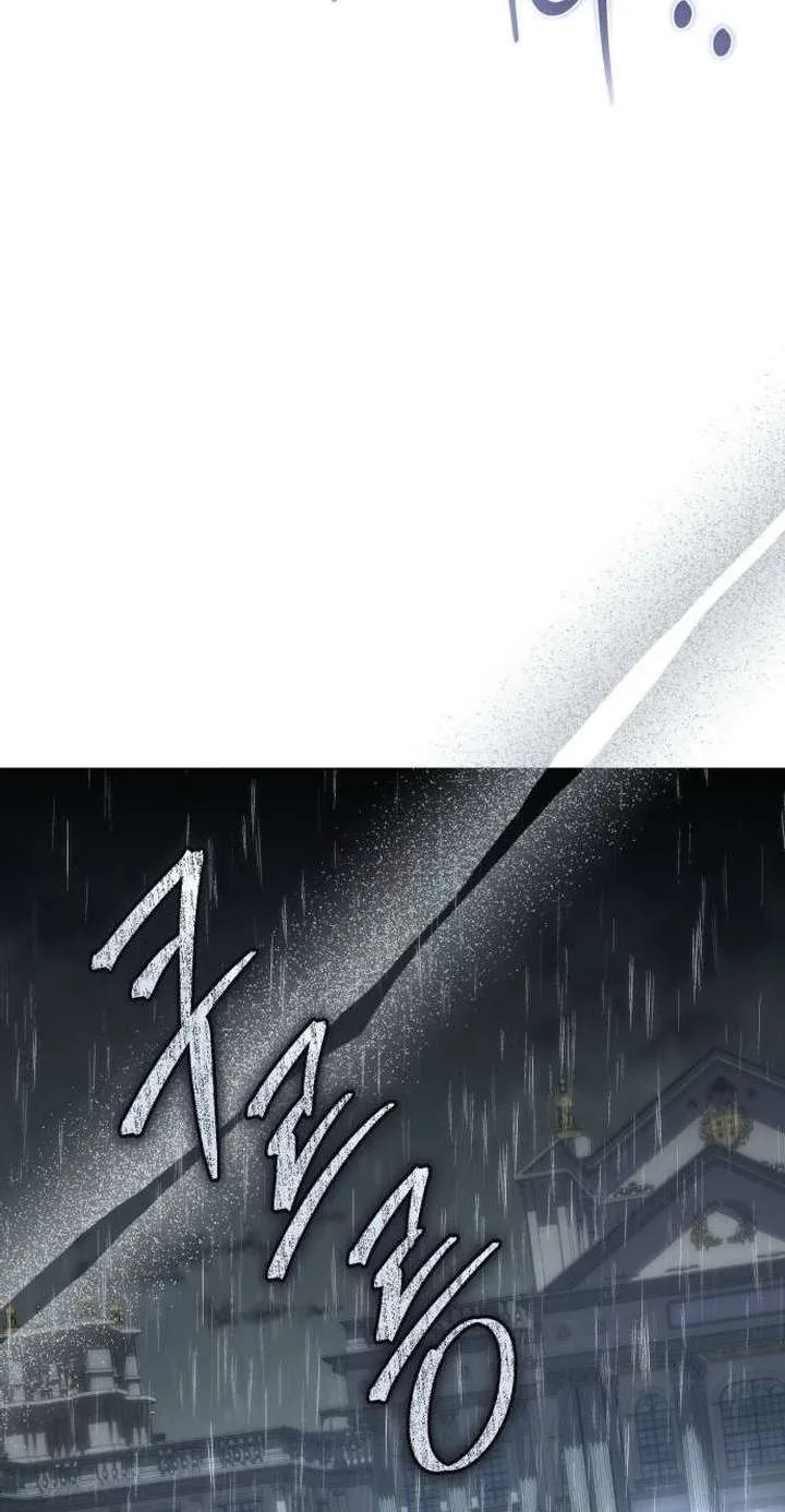 I Became The Duke’s Male Servant Chapter 88 page 57