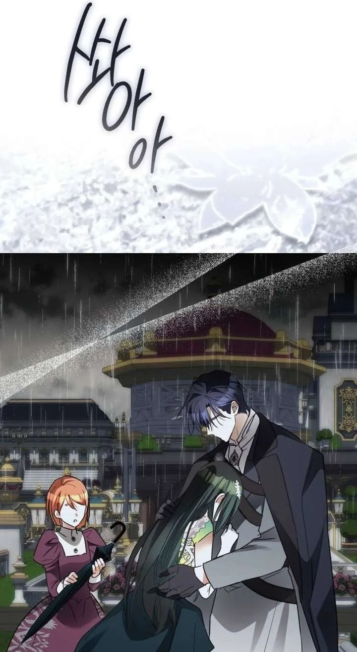 I Became The Duke’s Male Servant Chapter 88 page 39