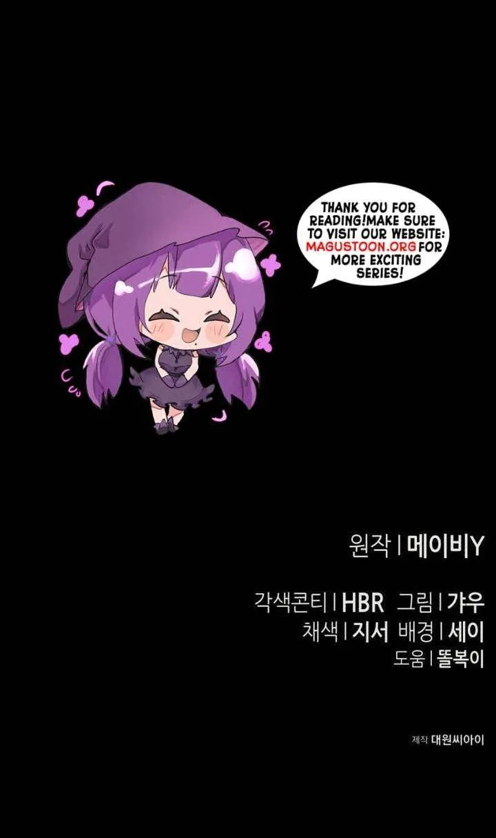 I Became The Duke’s Male Servant Chapter 88 page 99