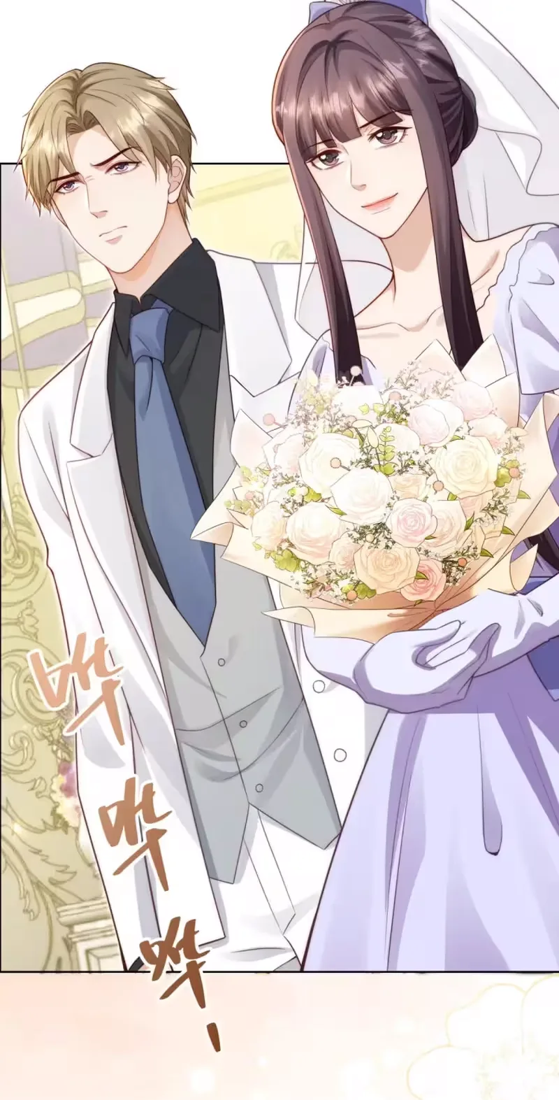 The Substitute Bride And The Overly affectionate Husband Chapter 97 page 8