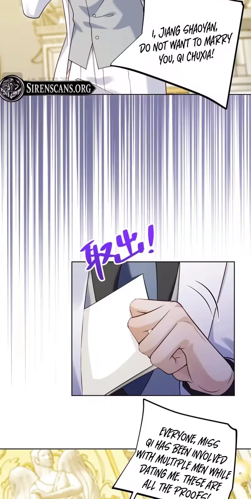 The Substitute Bride And The Overly affectionate Husband Chapter 97 page 19