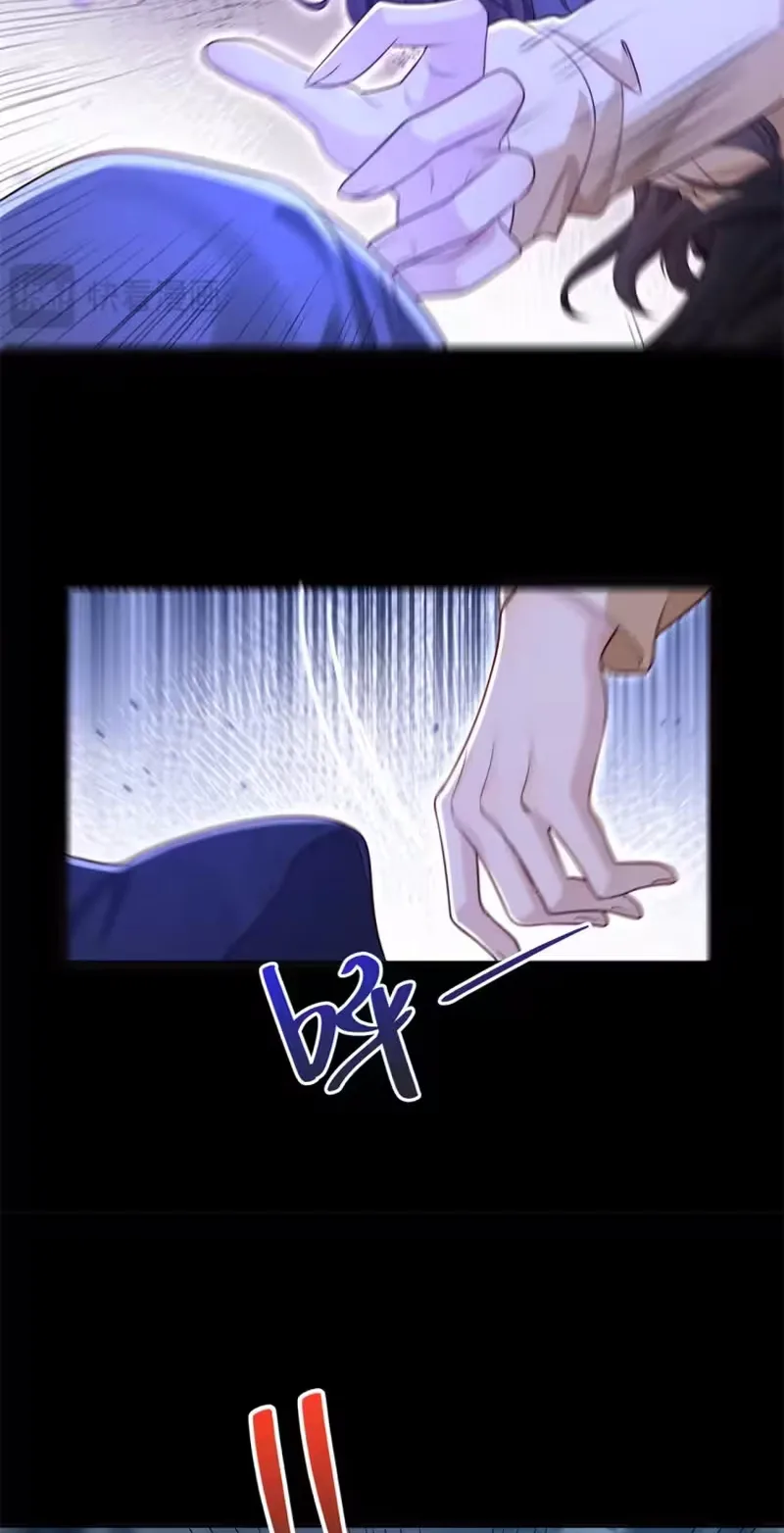 The Substitute Bride And The Overly affectionate Husband Chapter 98 page 81
