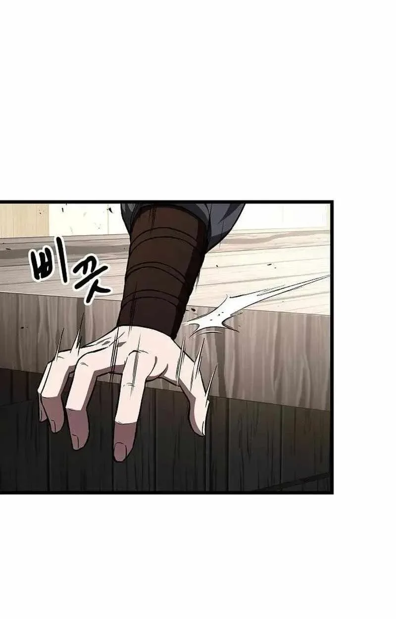 Magic Lord Chapter 54 page 9