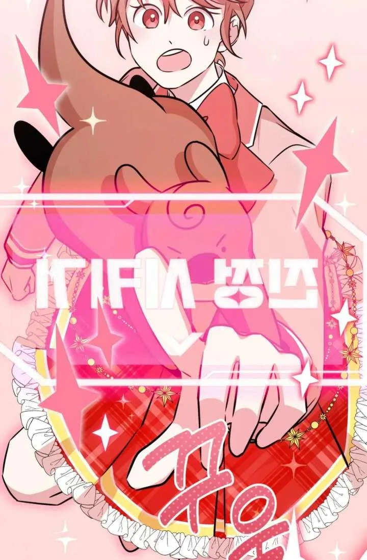 Magical Girl 78 Years Old Ma Bok-Hee Chapter 2 page 55