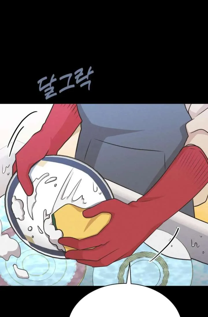 Magical Girl 78 Years Old Ma Bok-Hee Chapter 2 page 115