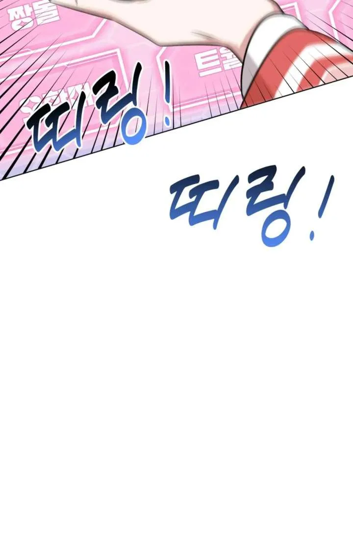 Magical Girl 78 Years Old Ma Bok-Hee Chapter 2 page 75