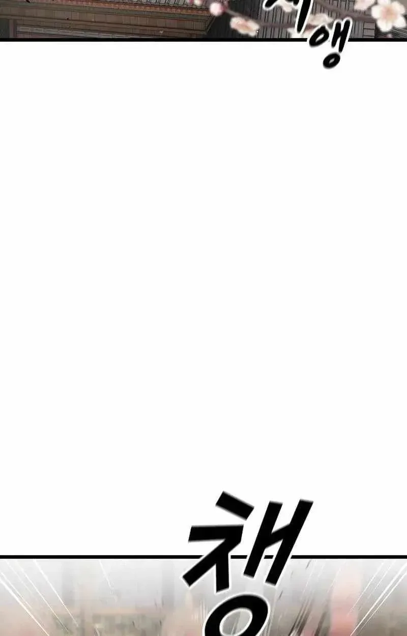 Magic Lord Chapter 54 page 23
