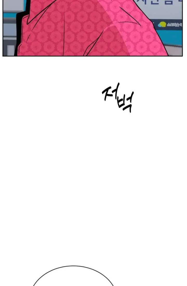 Magical Girl 78 Years Old Ma Bok-Hee Chapter 3 page 104