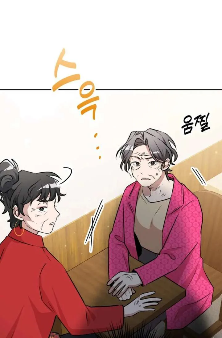 Magical Girl 78 Years Old Ma Bok-Hee Chapter 3 page 75