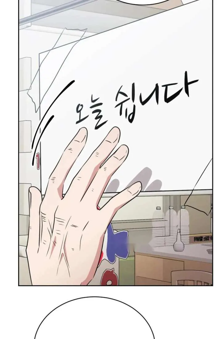 Magical Girl 78 Years Old Ma Bok-Hee Chapter 1 page 40