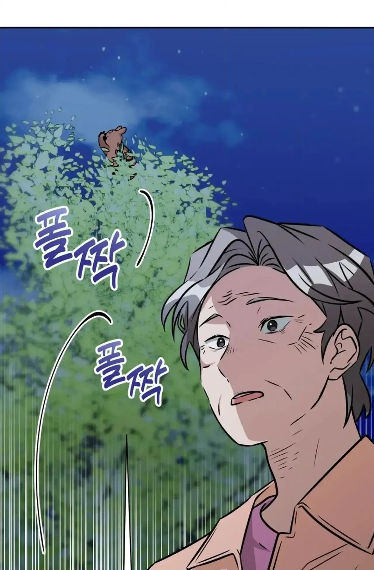 Magical Girl 78 Years Old Ma Bok-Hee Chapter 5 page 30