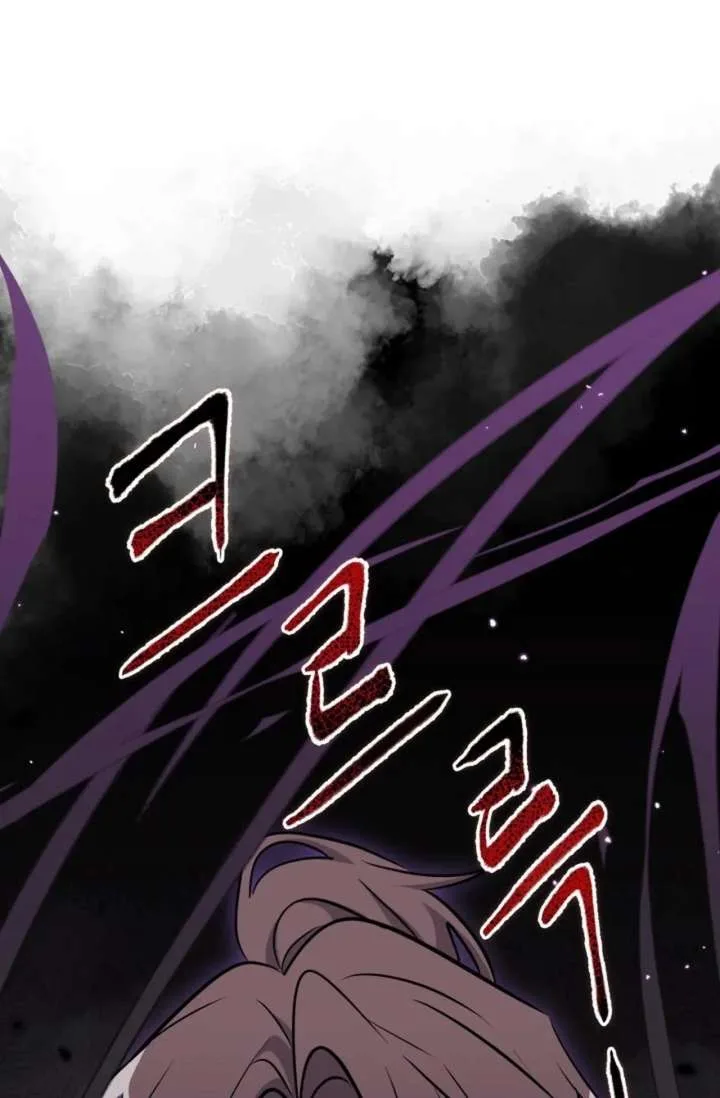 Magical Girl 78 Years Old Ma Bok-Hee Chapter 4 page 138