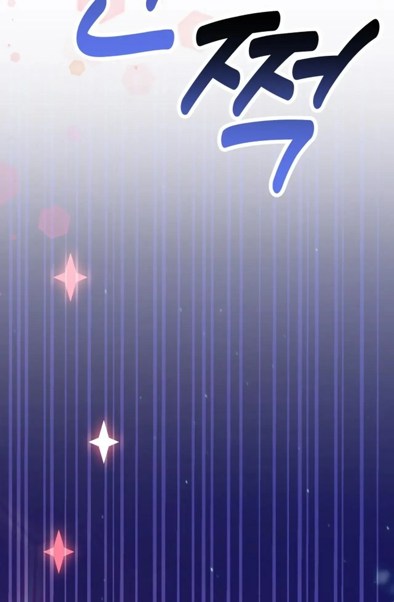 Magical Girl 78 Years Old Ma Bok-Hee Chapter 5 page 46