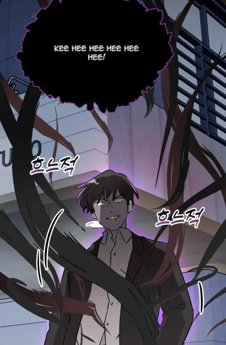 Magical Girl 78 Years Old Ma Bok-Hee Chapter 1 page 104