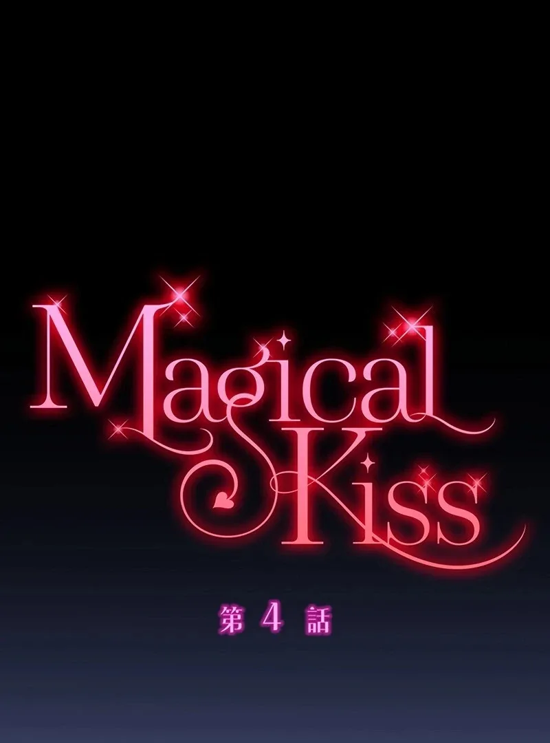Magical Kiss Chapter 4 page 23