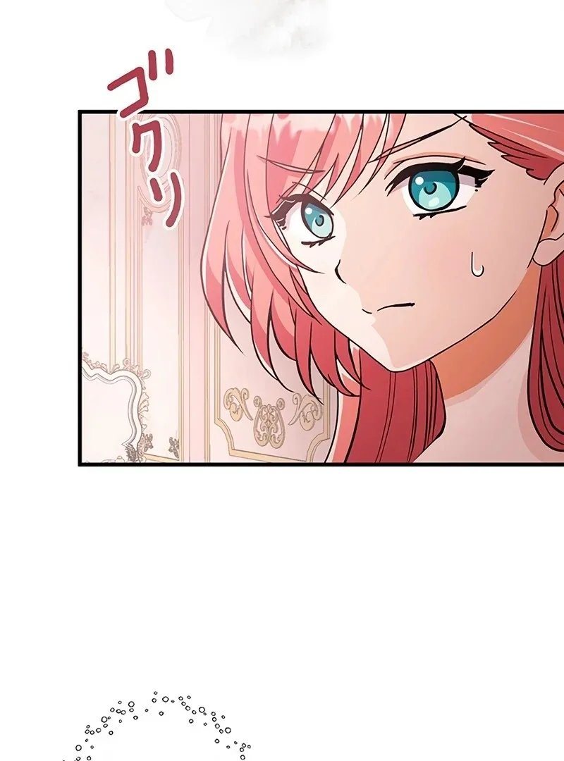 Magical Kiss Chapter 2 page 17