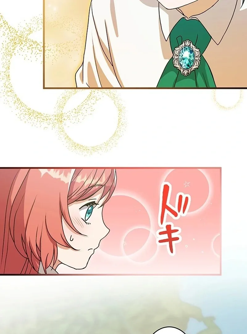 Magical Kiss Chapter 4 page 62
