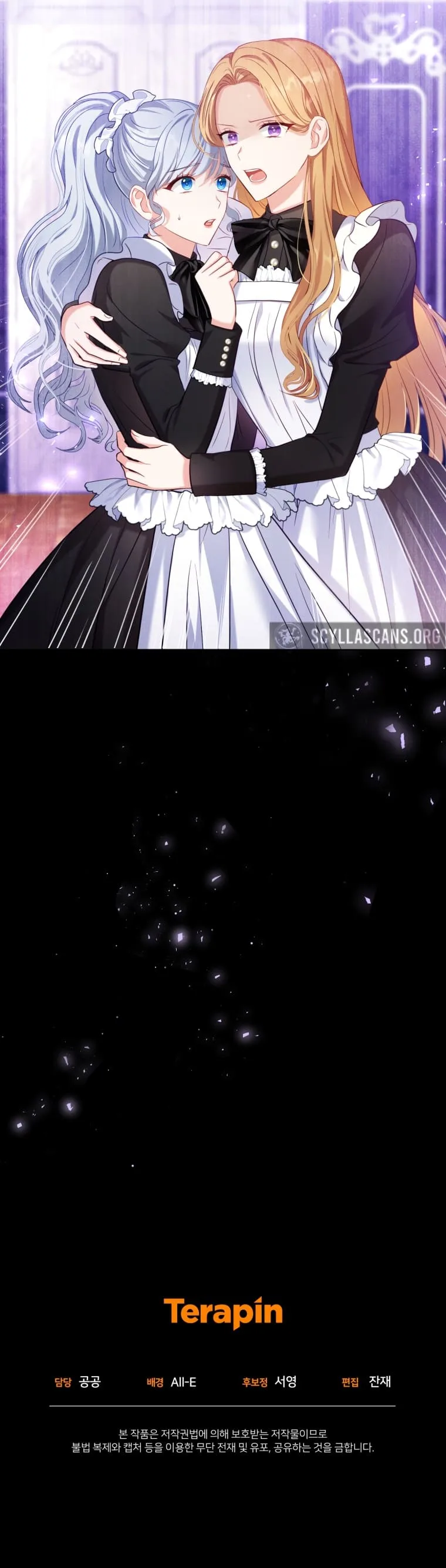 Maid To Love or Die Chapter 3 page 14