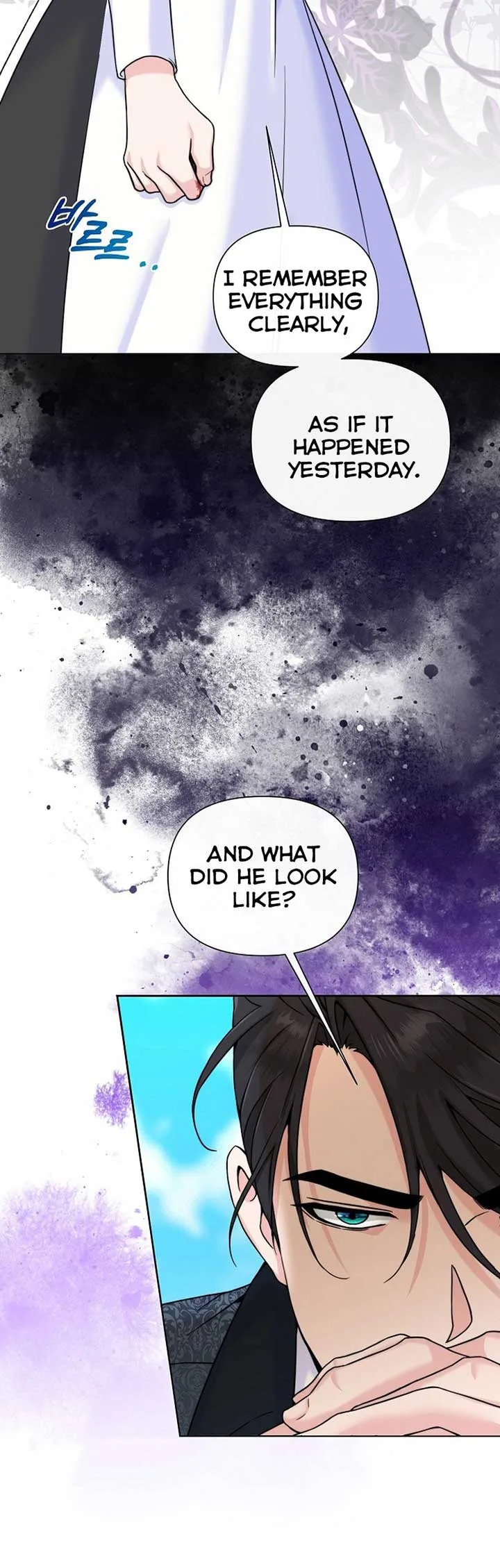 Maid’s Night Chapter 3 page 33