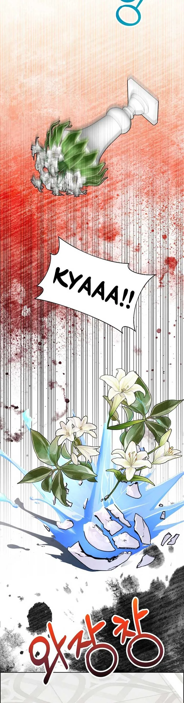 Maid’s Night Chapter 3 page 17