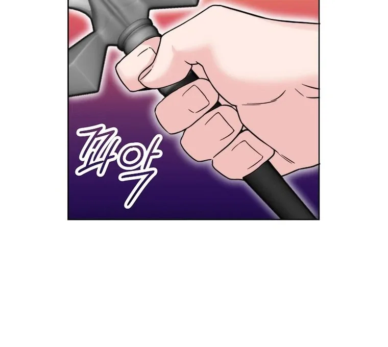 Maid’s Night Chapter 2 page 85