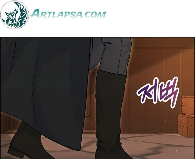 Maid’s Night Chapter 2 page 19