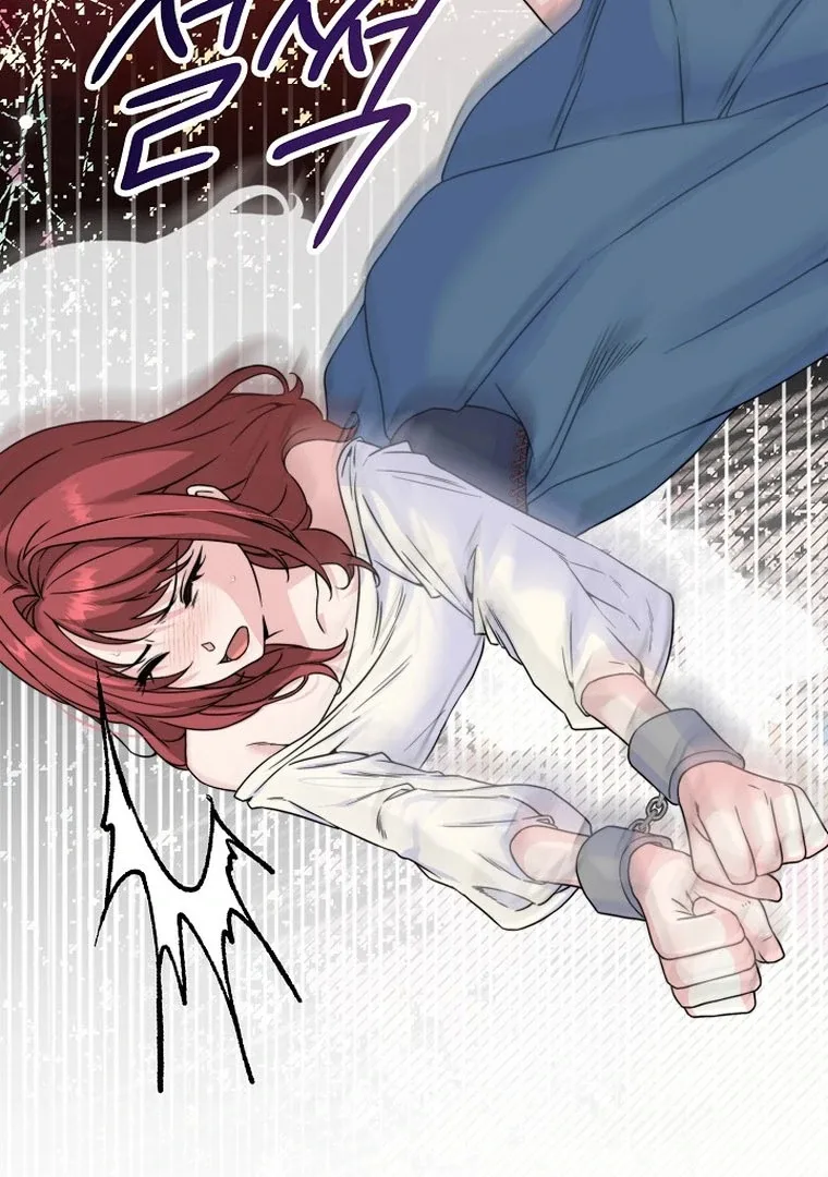Maid’s Night Chapter 2 page 13