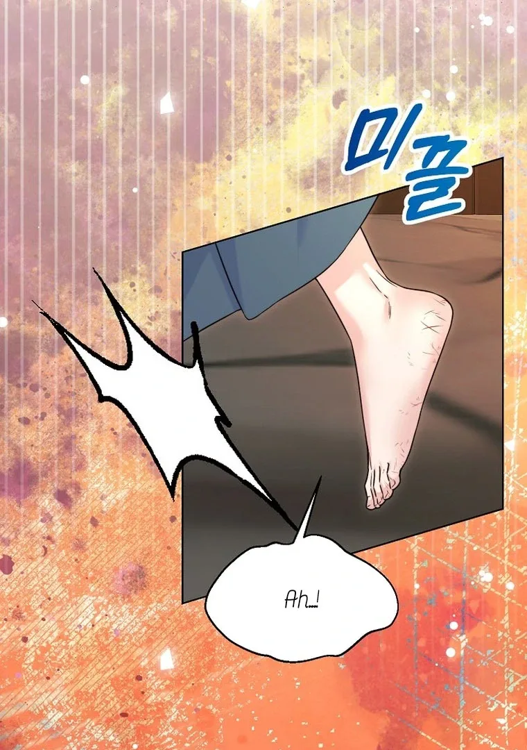 Maid’s Night Chapter 2 page 11