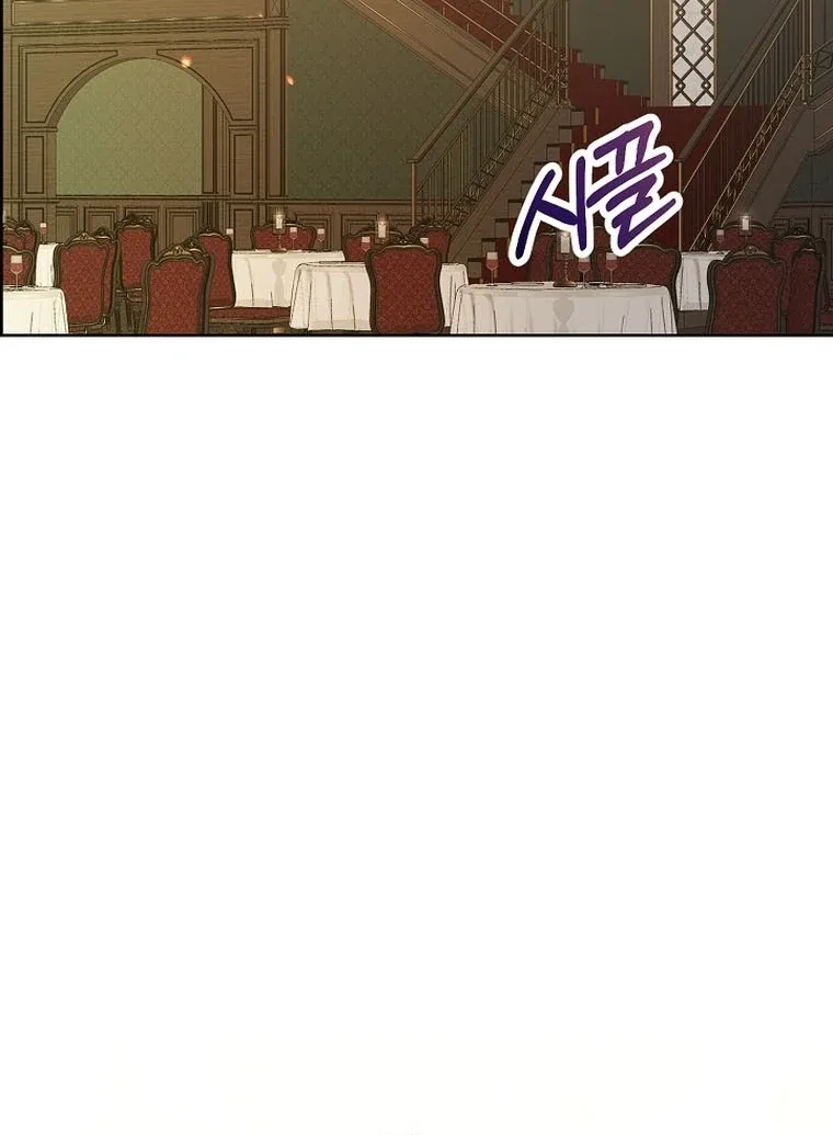 Maid’s Night Chapter 1 page 54