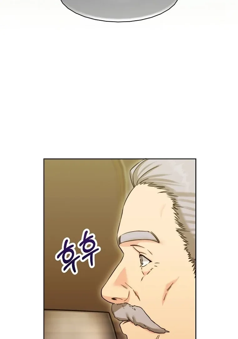 Maid’s Night Chapter 1 page 116
