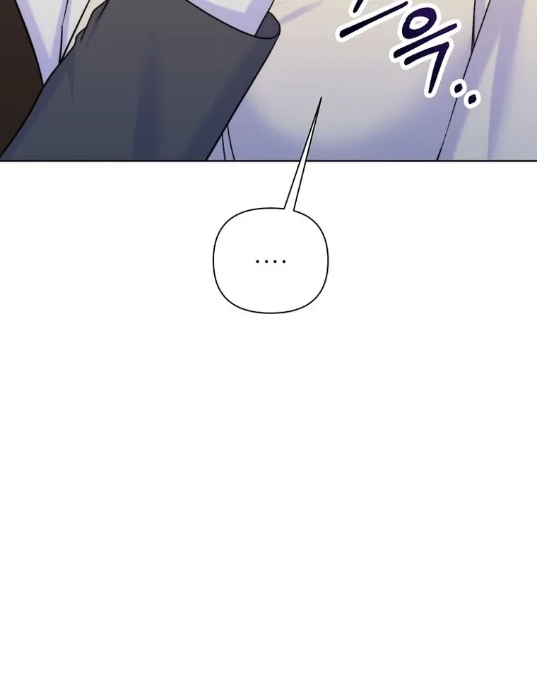 Maid’s Night Chapter 1 page 123