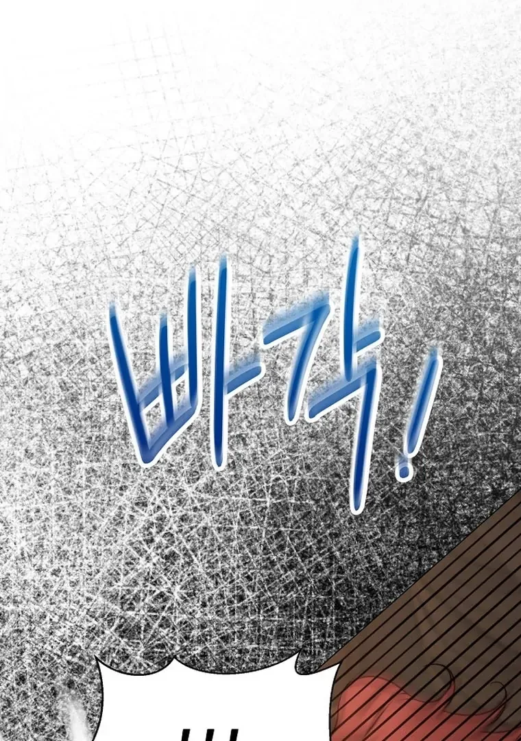 Maid’s Night Chapter 1 page 159