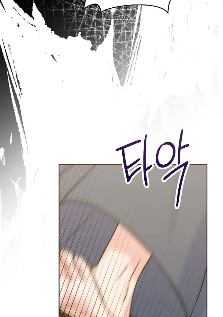 Maid’s Night Chapter 1 page 162