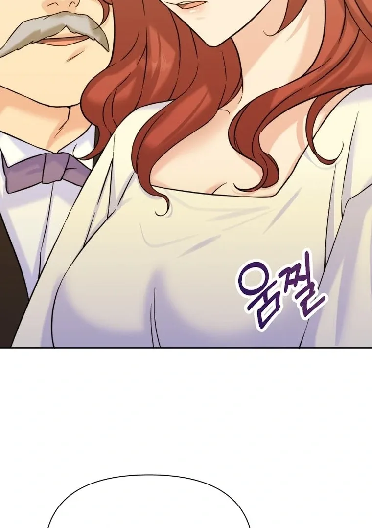 Maid’s Night Chapter 1 page 121