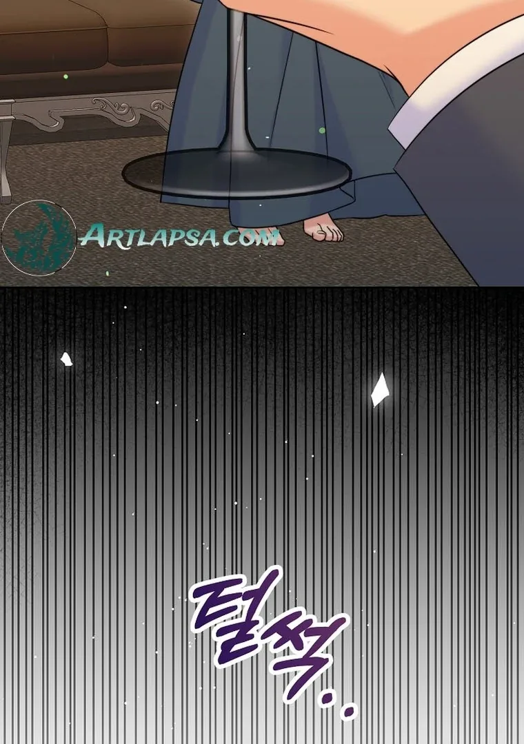 Maid’s Night Chapter 1 page 119