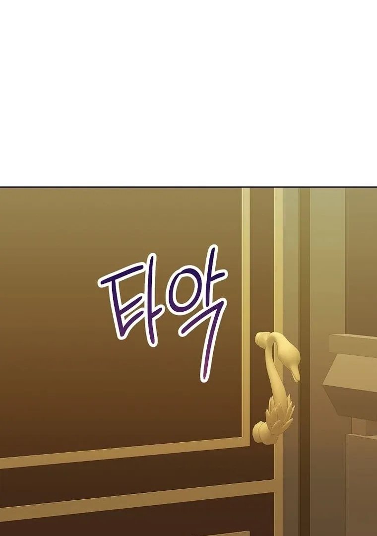 Maid’s Night Chapter 1 page 112