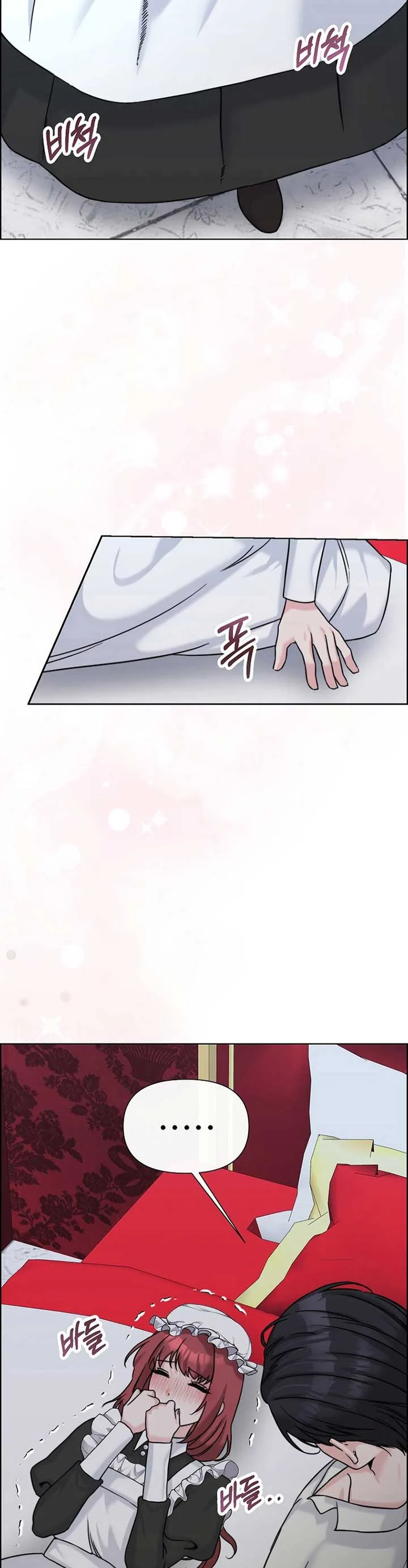 Maid’s Night Chapter 6 page 10