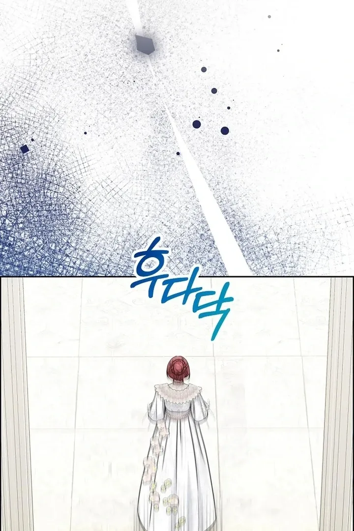 Maid’s Night Chapter 10 page 97