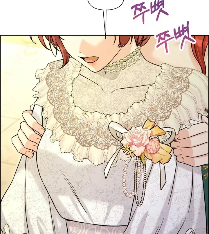 Maid’s Night Chapter 10 page 95